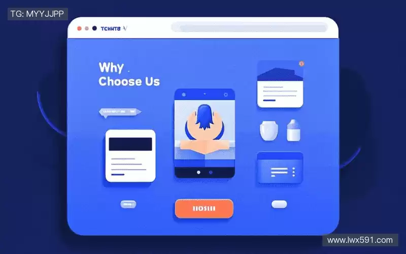 为什么选择我们?